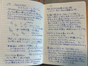 3dsMax+Unityのヒエラルキー